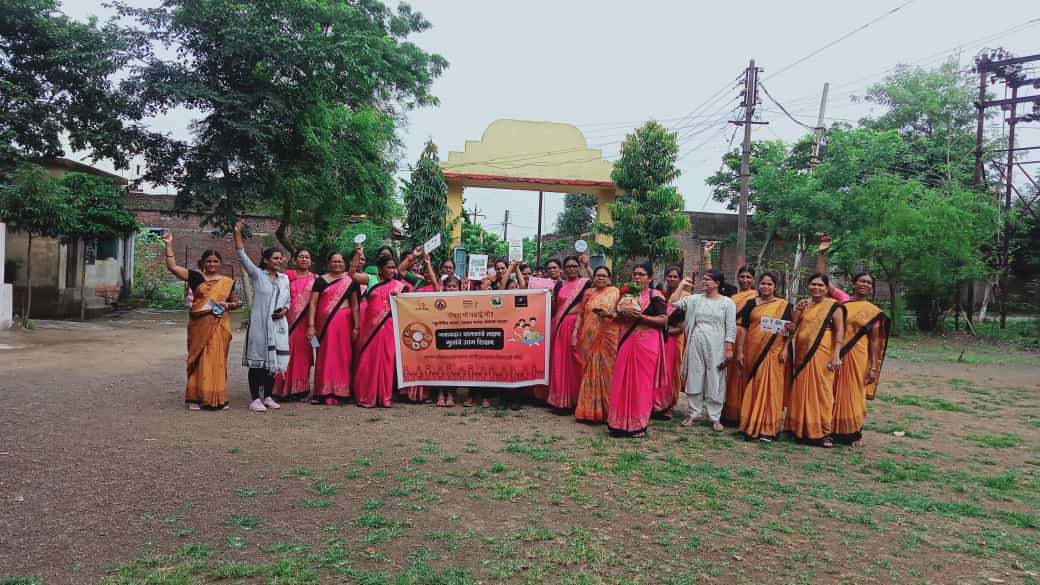 ग्रामपंचायत****