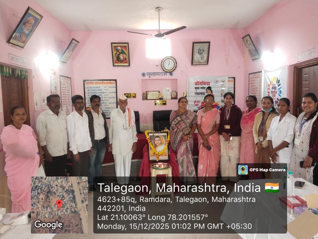 ग्रामपंचायत****